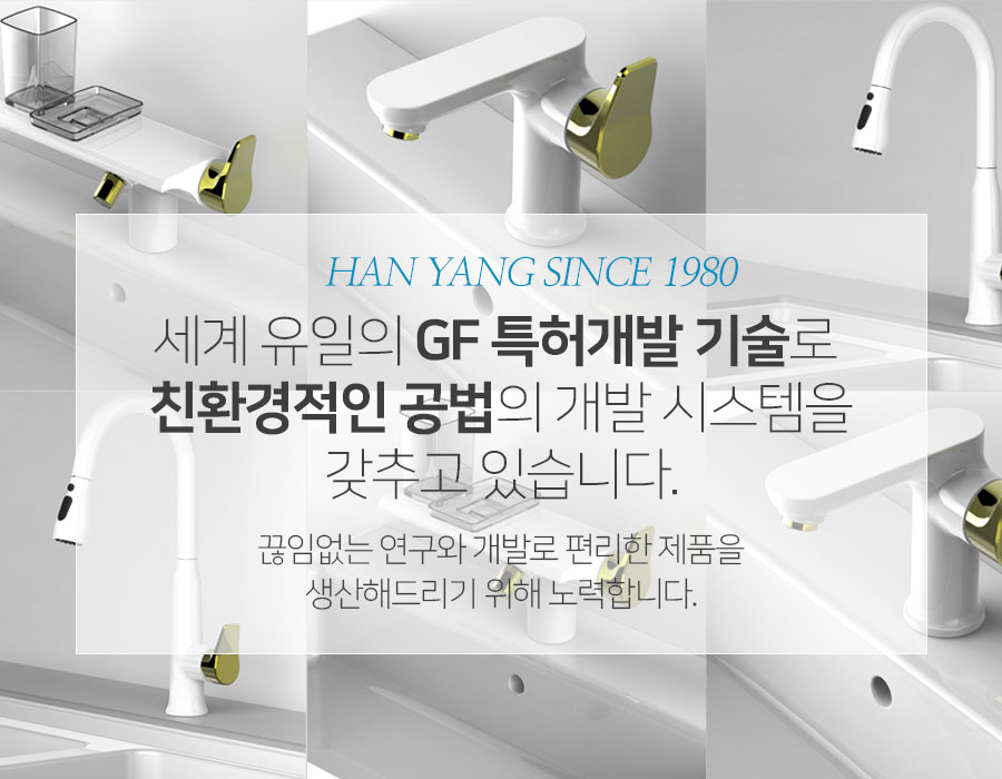 ���������� GFƯ�㰳�� ����� ģȯ������ ������ ���� �ý����� ���߰� �ֽ��ϴ�.