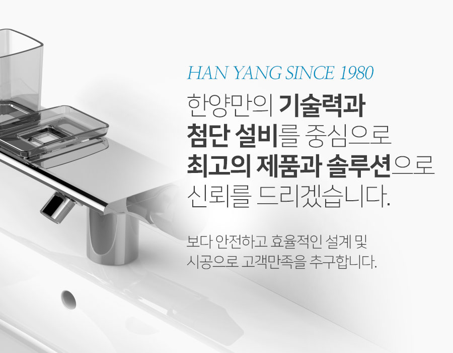 �Ѿ縸�� ����°� ÷�ܼ��� �߽����� �ְ��� ��ǰ�� �ַ������ �ŷڸ� �帮�ڽ��ϴ�.