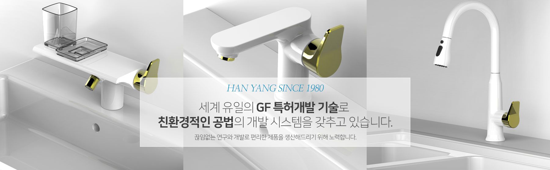 ���������� GFƯ�㰳�� ����� ģȯ������ ������ ���� �ý����� ���߰� �ֽ��ϴ�.