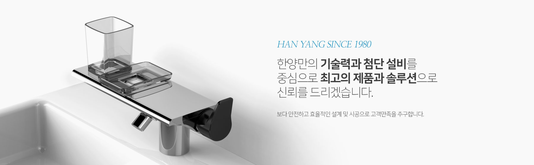 �Ѿ縸�� ����°� ÷�ܼ��� �߽����� �ְ��� ��ǰ�� �ַ������ �ŷڸ� �帮�ڽ��ϴ�.